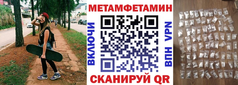 Amphetamine VHQ Купить Томари
