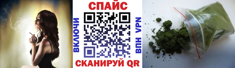 Купить закладки  Томари  БУТИРАТ жидкий экстази 