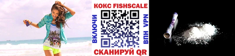 Купить где  Томари  Cocaine VHQ 