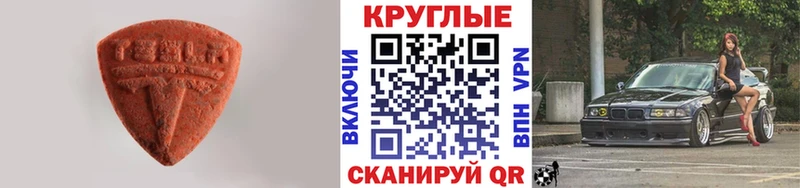 Ecstasy бентли  Купить  Томари 