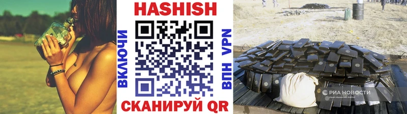 ГАШ ice o lator Купить где Томари