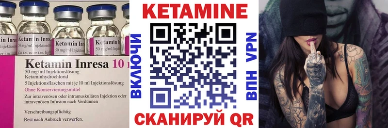 Купить закладки  Томари  КЕТАМИН VHQ 