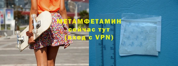 не бодяженный Гусь-Хрустальный