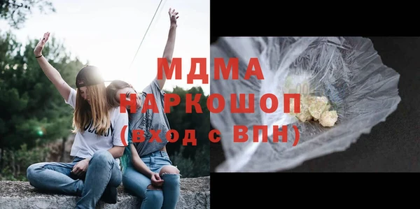 не бодяженный Гусь-Хрустальный
