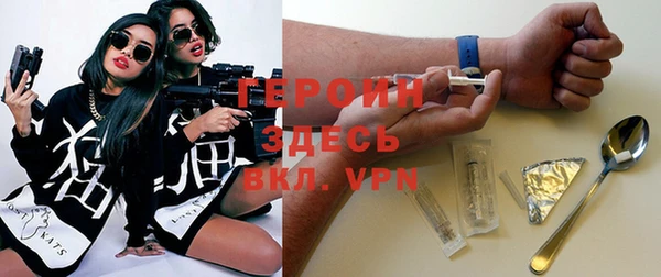 не бодяженный Гусь-Хрустальный