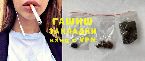не бодяженный Гусь-Хрустальный