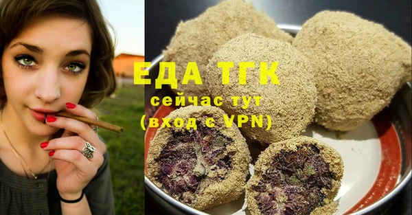 герыч Гусиноозёрск