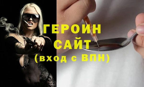 не бодяженный Гусь-Хрустальный