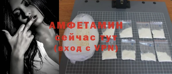 герыч Гусиноозёрск