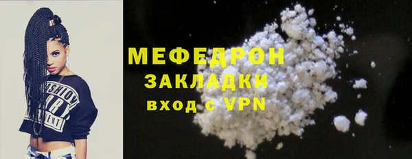 не бодяженный Гусь-Хрустальный