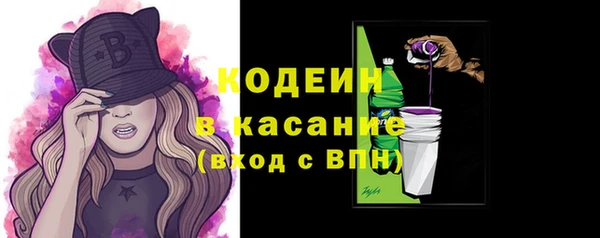 герыч Гусиноозёрск