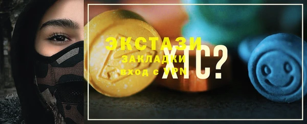 не бодяженный Гусь-Хрустальный