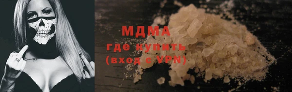 кокаин Гусев