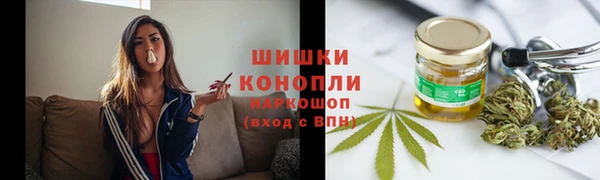 герыч Гусиноозёрск