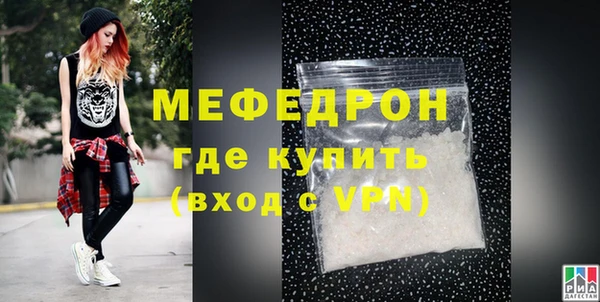 герыч Гусиноозёрск