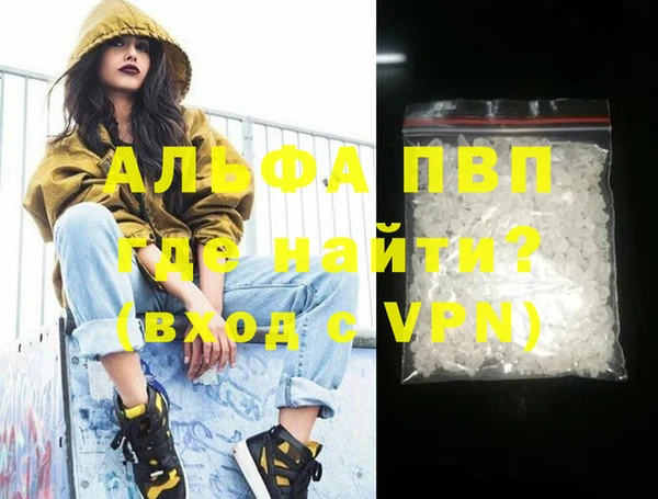 кокаин Гусев