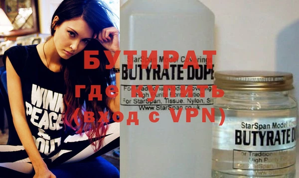 кокаин Гусев