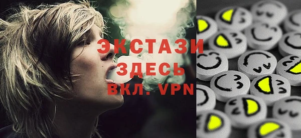 герыч Гусиноозёрск