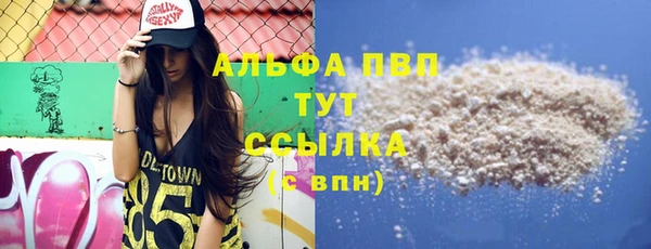кокаин Гусев