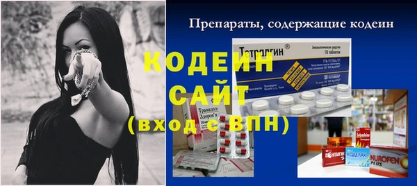 кокаин Гусев