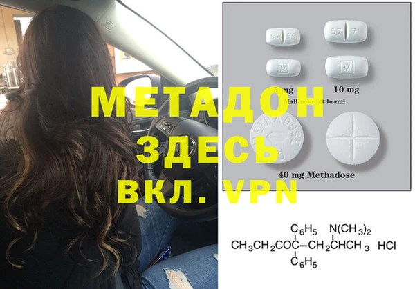 не бодяженный Гусь-Хрустальный
