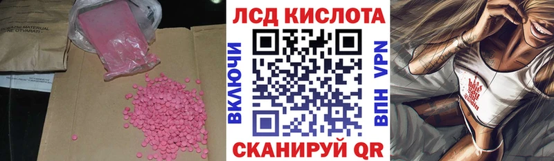 Купить где  Томари  Лсд 25 экстази кислота 