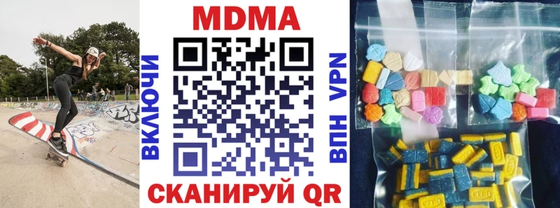 MDMA crystal Купить где Томари