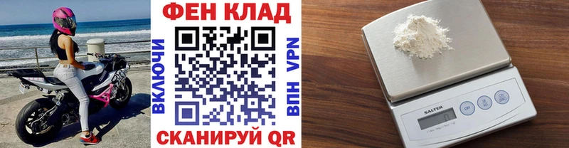 Метамфетамин винт Томари