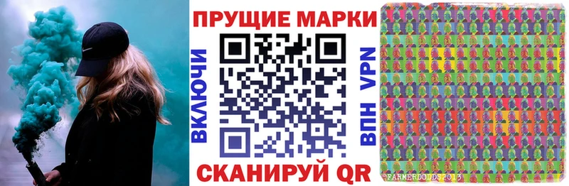 Купить закладки  Томари  Марки N-bome 1,8мг 