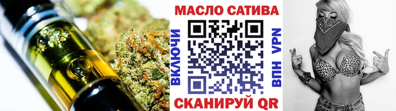Дистиллят ТГК концентрат Томари