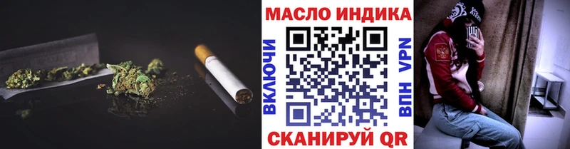 Дистиллят ТГК THC oil  Купить закладки  Томари 
